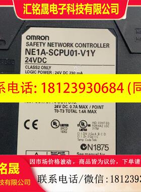 议价:拍OMRON欧姆龙安全网络控制器NE1A-SCPU01-V1Y