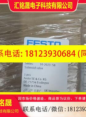 议价:FESTOFESTO 电磁阀,订货号576516,型号VUV