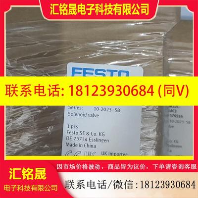 议价:FESTOFESTO 电磁阀,订货号576516,型号VUV