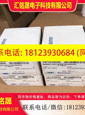 议价:Baumer宝盟编码器BM 30D1G05C10406
