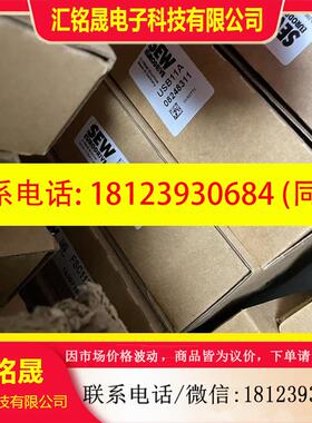 议价:剩余一批SEW模块 FSC11B usb11a usm2