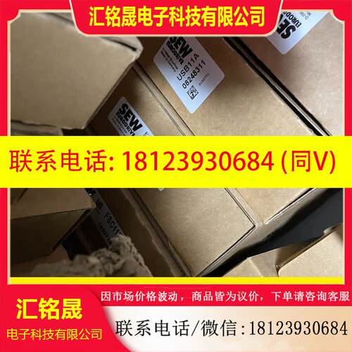 议价:剩余一批SEW模块 FSC11B usb11a usm2