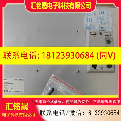 议价:昆仑通态15寸物联网触摸屏,金属外壳,TPC1550Ni,全