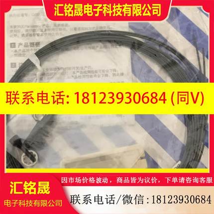 议价:神视FX-501-C2(UFX501C2)光电传感器