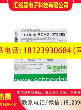 议价:BCH2LD0433CA5C现货