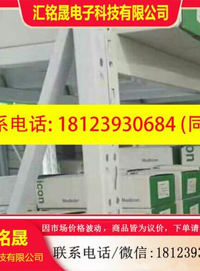 议价:施耐德变频器操作面板vw3a1115, vw3a1103 v