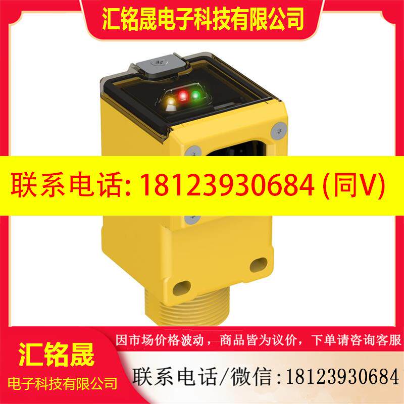 议价:【现货】美国邦纳BANNER 光电传感器 QS18VN6LD 原装正品