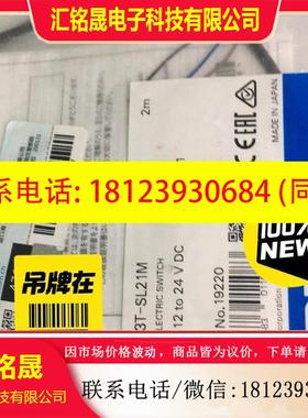 议价:欧姆龙E3T-SL21M 原装欧姆龙正品传感器  只