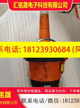 议价:JOTRON  tron 40VDR ,红色如图,