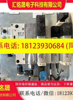 议价:费斯托伐541244,541302,543416,53923