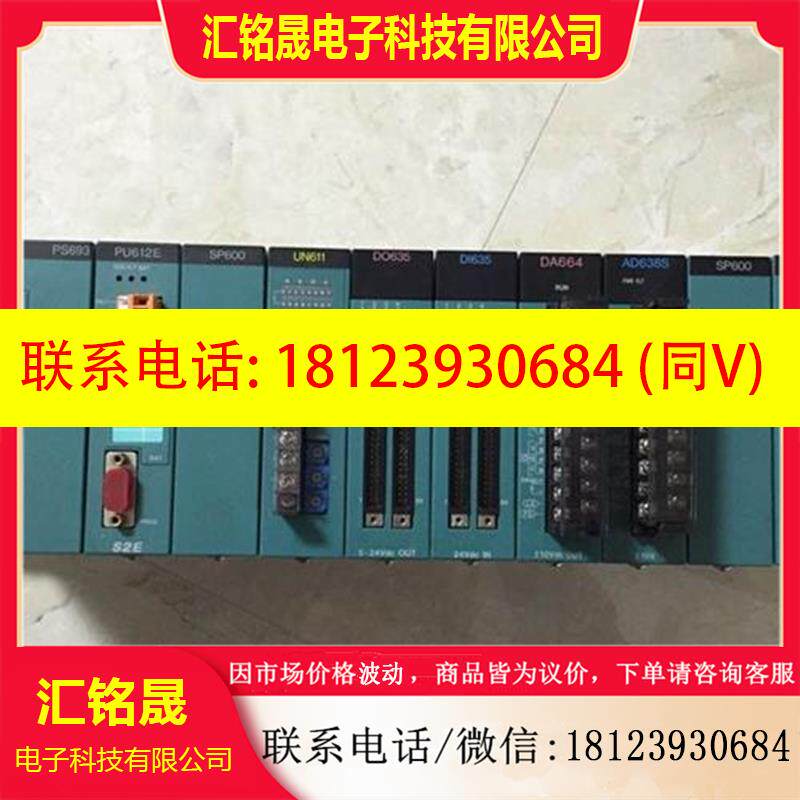 议价:AD638S/GAD638S DA664/GDA664 DA672/GDA672S TOSHIBA