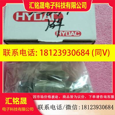议价:原装HYDAC贺德克WSM06020Y-01-C-N  3000249 22/16 32516现