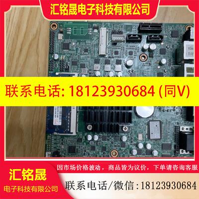 议价:华北工控MITX-6946 2.0版本不坏配件出30