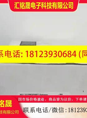 议价:B+W模块BWU2828原装未开封…