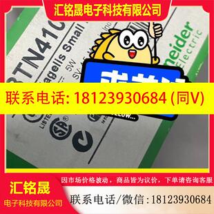 议价 XBTN410 XBTN200 XBTNU XBTN400