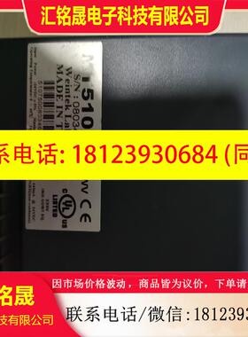 议价:威纶  MT510MV  4WV  触摸屏,,,