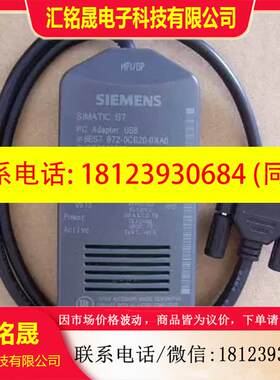 议价:6ES7972-0CA20-0XA0 6ES7 972-0C,