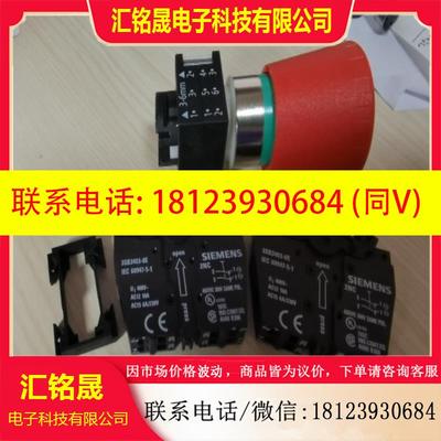 议价:西门子急停开关带2片3SB3403-0E