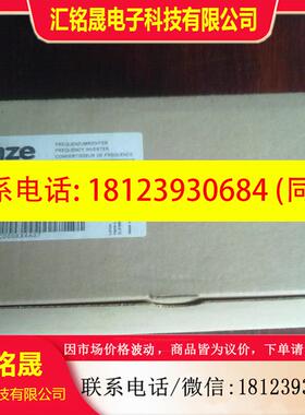 议价:德国伦茨8200进口变频器  E82EV751K4C/2C  现货
