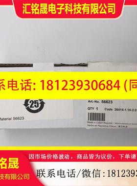 议价:56623 德国MURRCUBE67 IO模块 原装现货