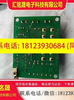 议价:BIPC-300024-04-03  S/N 10/04-0