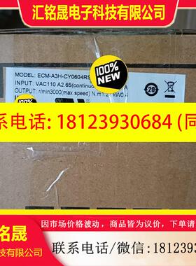 议价:台达400W电机ECM-A3H-CY0604RS1,原装