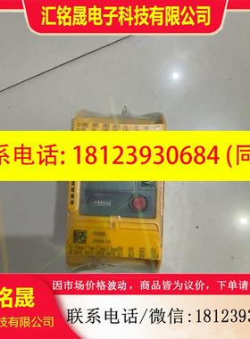 议价:皮尔兹Pilz772000安全继电器PNOZ m B0 77