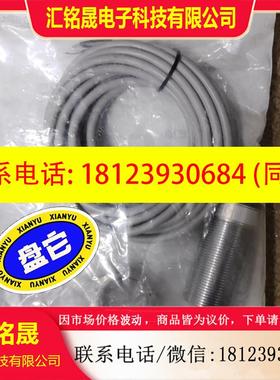 议价:拍前:IM30B-10- NO -5  【产品】