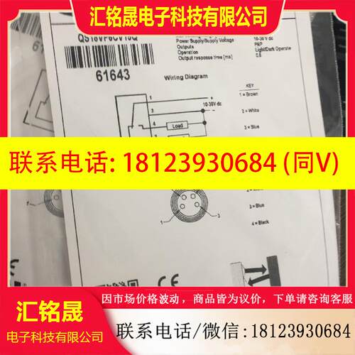 议价:QS18VP6CV15Q 邦纳BANNER 光电传感器 QS18VN6CV15Q  详询