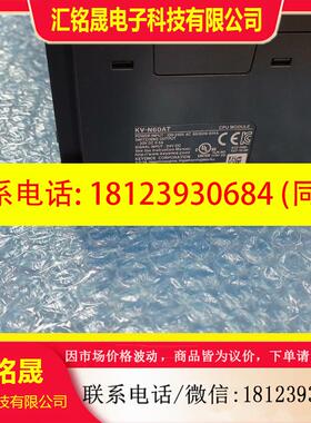 议价:KV-N60AT基恩士PLC原装正品,里外编号一致,23