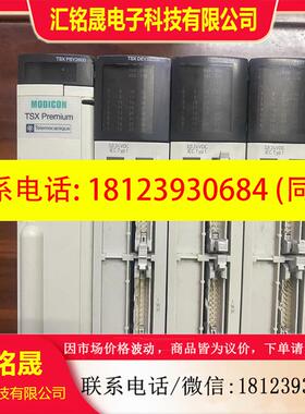 议价:TSX P572634M   plc主机扩展模块,商品