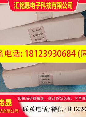 议价:欧姆龙NX-AD2608,原装正品
