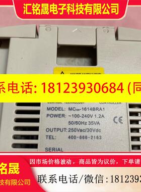 议价:MC100-1614BRA1 麦格米特PLC MC100-1