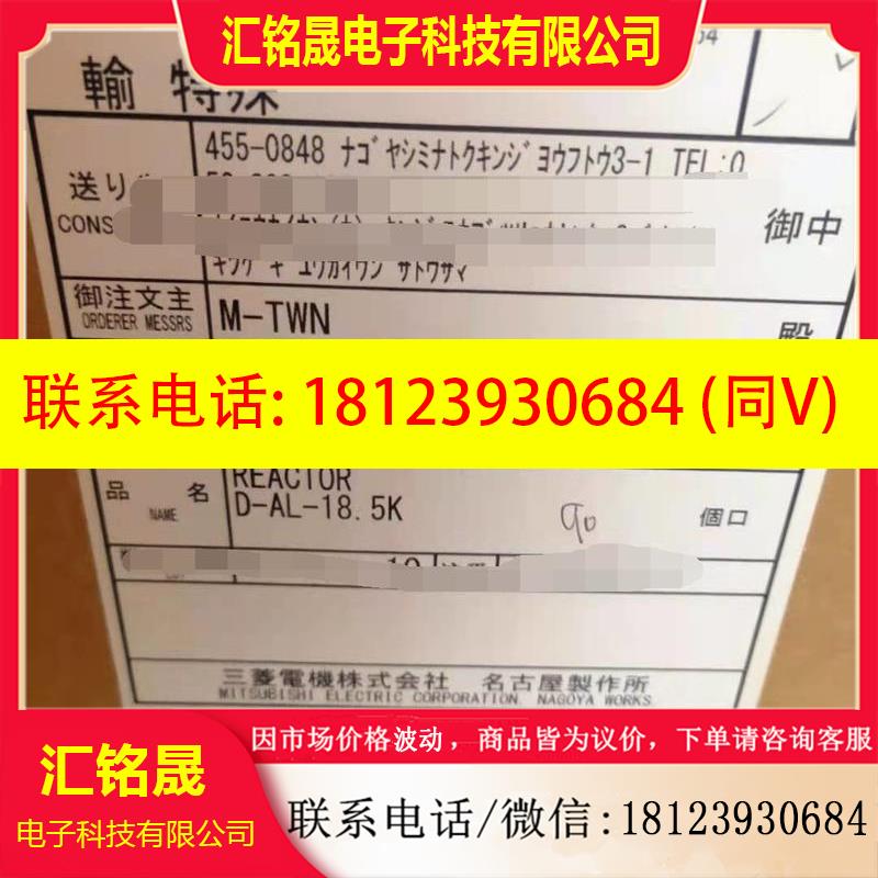 议价:FCU7-DX711/FCU7-KB046/FCA70P-2AVU /三菱原装键盘单