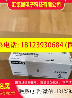 议价:A5E01424398西门子原装正品1