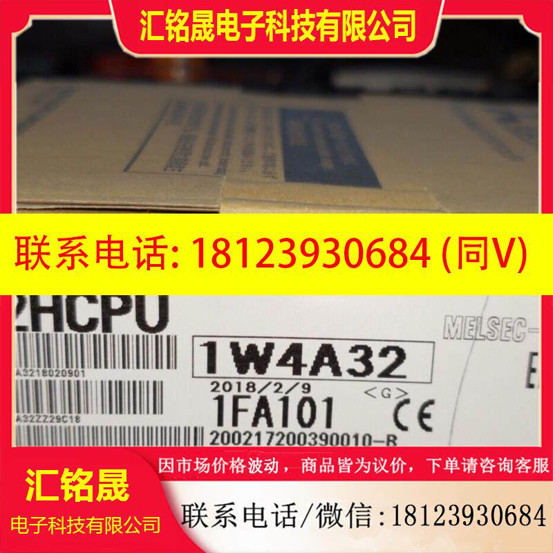 议价:三菱Q系列CPU|Q12HCPU|进口日本三菱PLC