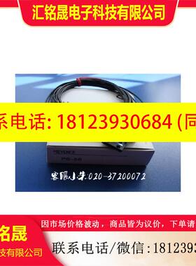 议价:现货KEYENCE光电传感器  PS-56  PS-56R/56T带包装