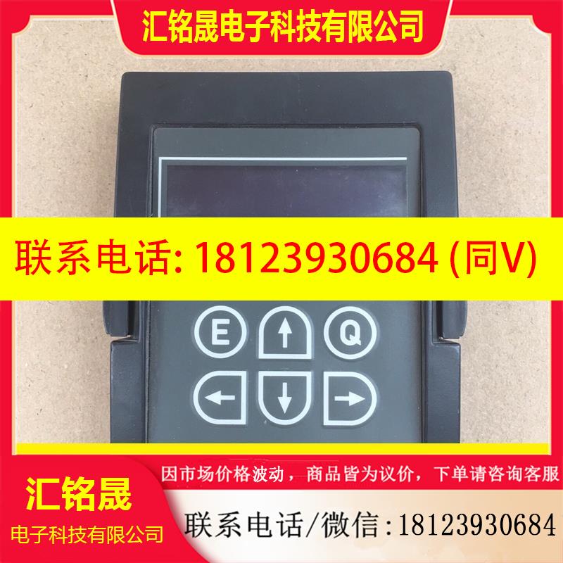 议价:DBG11A-01 SEW变频器操作面板,完好实