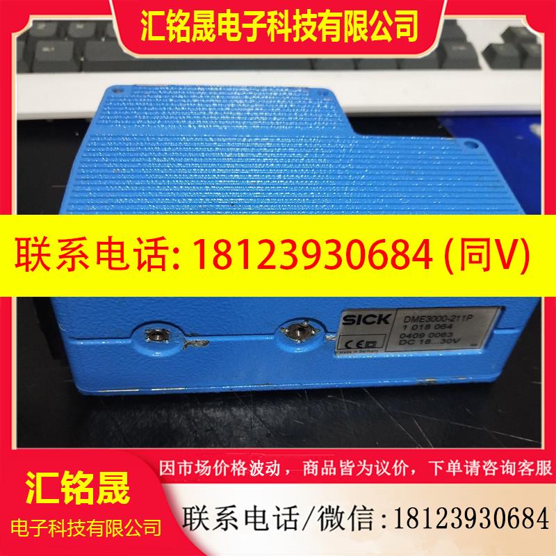 议价::施克DME3000-211P激光传感器.实物现货 .为准
