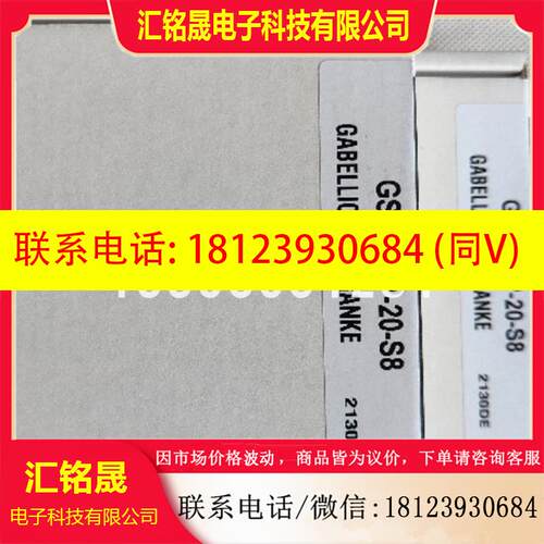 议价:leuze/劳易测MSI-SR-CM42R-01安全继电器 50133014 原装正