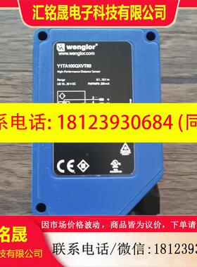 议价:威格勒 Y1TA100QXVT80 传感