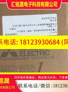 议价:三菱 L02CPU-CM 原装正品,未开封,不正包退,非
