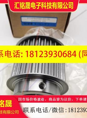 议价:PT30P8M50BF-HY-TK原装TSLIBAKI同步轮
