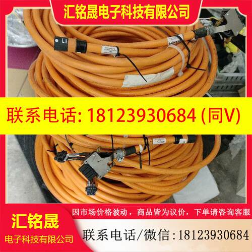 议价:倍福伺服电缆线,ZK4500-8022-0100,10根,