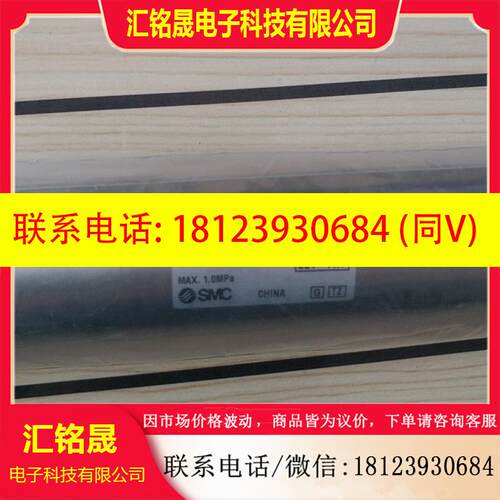 议价:原装正品SMC气缸CDM2B25-50A CDM2B32-250Z CDM2B25-50AZ现