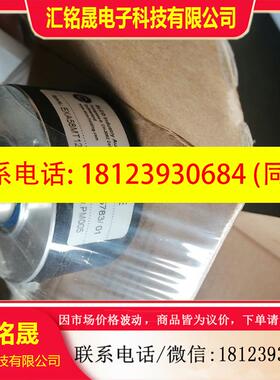 议价:ELCO宜科编码器EXA58MT12Q-H6PR-3600.