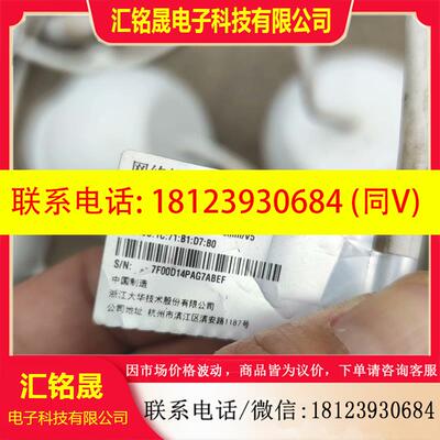 议价:大华DH-IPC-HDW1230C-A-V5 3.6mm