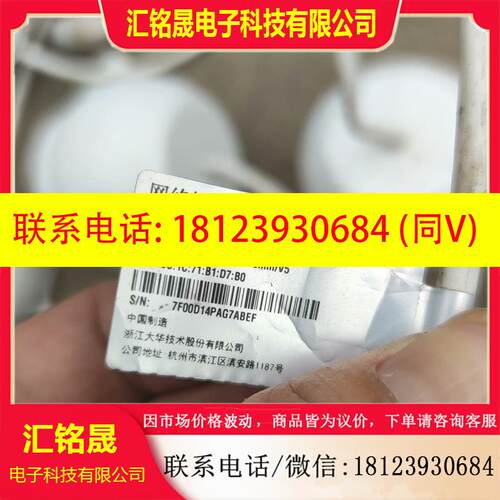 议价:大华DH-IPC-HDW1230C-A-V5 3.6mm