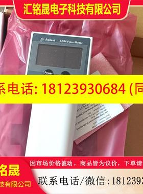 议价:安捷伦电子流量计G6691AG6692A未使用