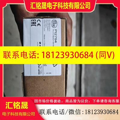 议价:易福门pi2794 PI2794